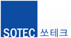 쏘테크(주)(SOTEC)