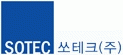 쏘테크(SOTEC) 주식회사